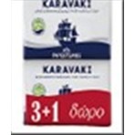 PAPOUTSANIS ΚΑΡΑΒΑΚΙ ΣΑΠΟΥΝΙ 3+1 125g CLASSIC