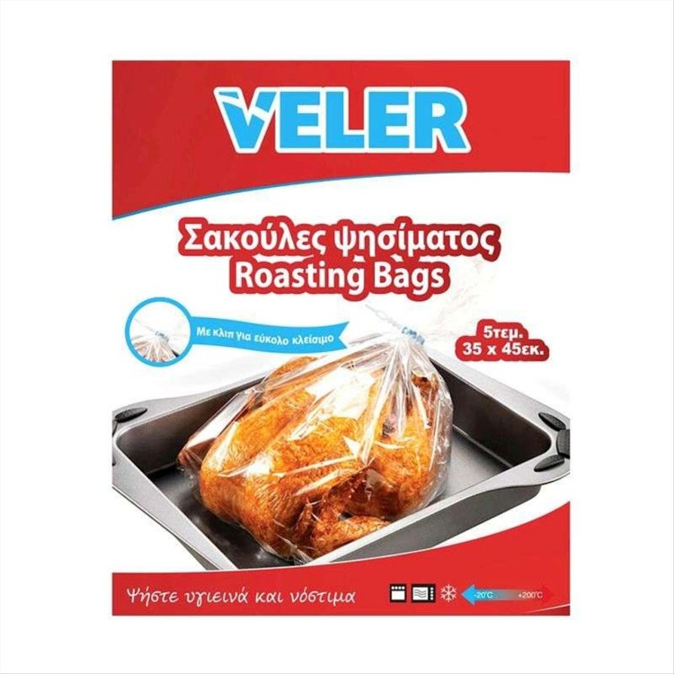 ΣΑΚΟΥΛΕΣ ΨΗΣΙΜΑΤΟΣ 5τεμ 35cmX45cm VELER