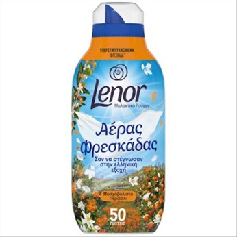 LENOR ΜΑΛΑΚΤΙΚΟ 50μεζ FRESH AIR ΜΟΣΧ ΠΕΡΙΒΟΛΙ