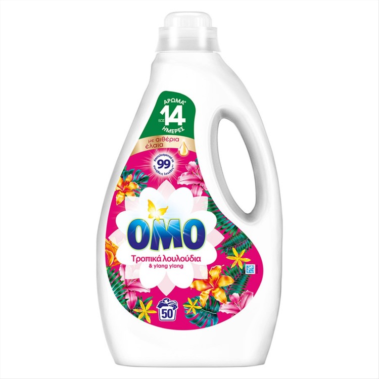 OMO ΥΓΡΟ ΠΛΥΝΤΗΡΙΟΥ 50μεζ (2,25L) ΤΡΟΠΙΚΑ ΛΟΥΛΟΥΔΙΑ OMO ΥΓΡΟ ΠΛΥΝΤΗΡΙΟΥ 50μεζ (2,25L) ΤΡΟΠΙΚΑ ΛΟΥΛΟΥΔΙΑ