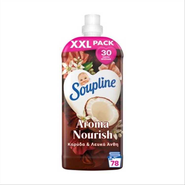 SOUPLINE ΣΥΜΠ ΜΑΛΑΚΤΙΚΟ 78sc (1,638L) ΚΑΡΥΔΑ & ΛΕΥΚΑ ΑΝΘΗ