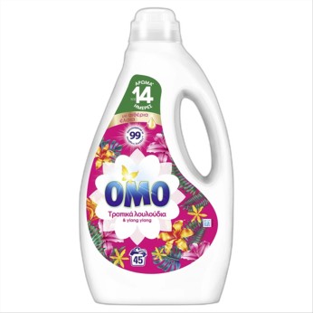 OMO ΥΓΡΟ ΠΛΥΝΤΗΡΙΟΥ 45μεζ (2,25L) ΤΡΟΠΙΚΑ ΛΟΥΛΟΥΔΙΑ