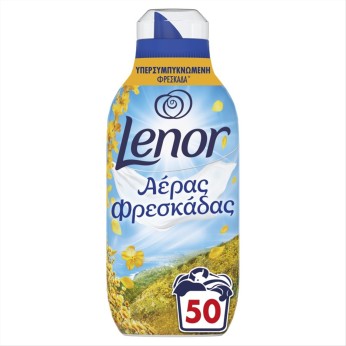 LENOR ΜΑΛΑΚΤΙΚΟ 50μεζ FRESH AIR ΟΛΑΝΘΙΣΤΑ ΛΙΒΑΔΙΑ