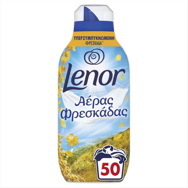 LENOR ΜΑΛΑΚΤΙΚΟ 50μεζ FRESH AIR ΟΛΑΝΘΙΣΤΑ ΛΙΒΑΔΙΑ