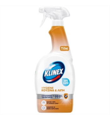 KLINEX SPRAY 750ml HYGIENE ΚΟΥΖΙΝΑ