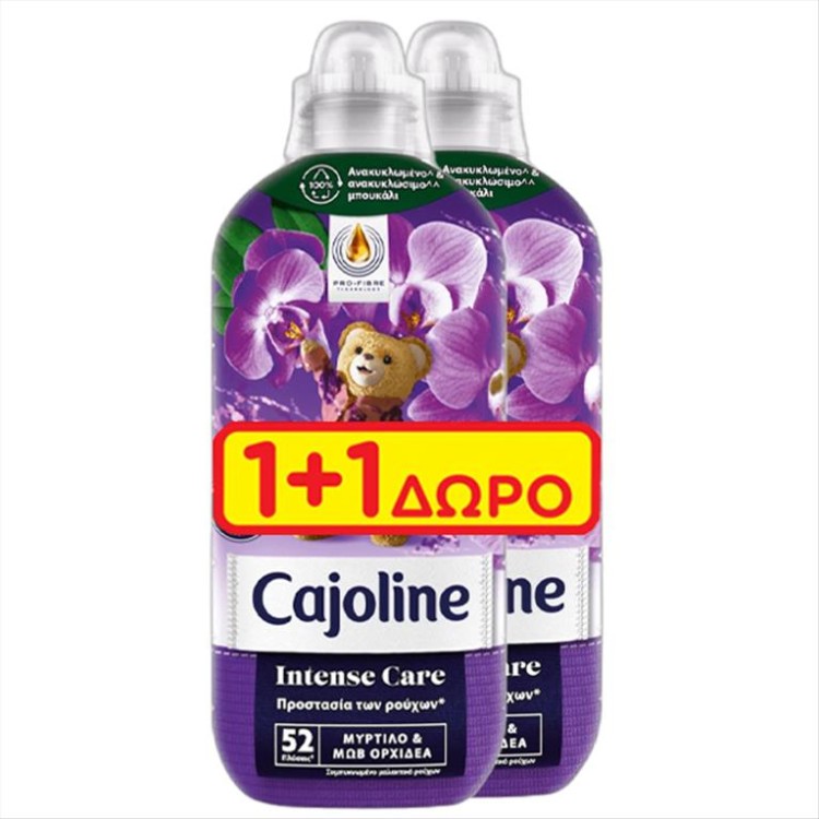 CAJOLINE ΜΑΛ/ΚΟ 52sc (1+1) ΜΩΒ ΟΡΧΙΔΕΑ & ΜΥΡΤΙΛΟ (2x1196ml)