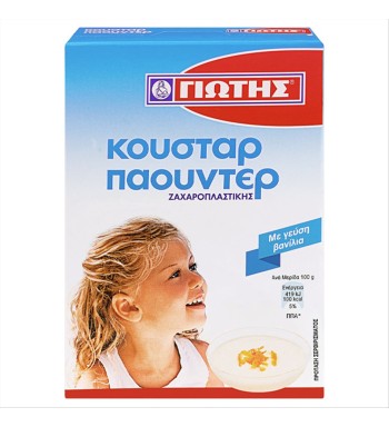 ΓΙΩΤΗΣ ΚΟΥΣΤΑΡ ΠΑΟΥΝΤΕΡ 120g
