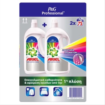 ARIEL ΥΓΡΟ ΠΛΥΝΤΗΡΙΟΥ 150μεζ  3.75L (2Χ75) COLOR