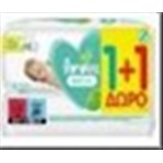 PAMPERS ΜΩΡ/ΛΑ 52τεμ (1+1) SENSITIVE