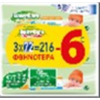 BABYCARE WIPES CHAMOMILE 3x72τεμ