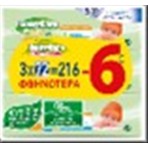 BABYCARE WIPES CHAMOMILE 3x72τεμ